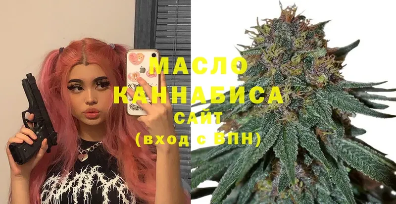 Дистиллят ТГК Wax  Астрахань 